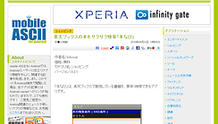 mobileascii201004